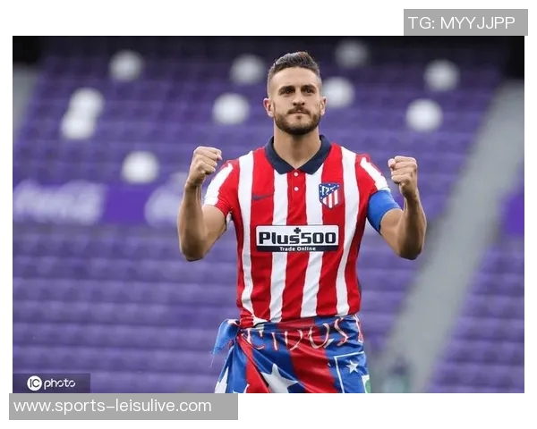 科克坦言马竞潜力巨大自信能为球队继续贡献力量