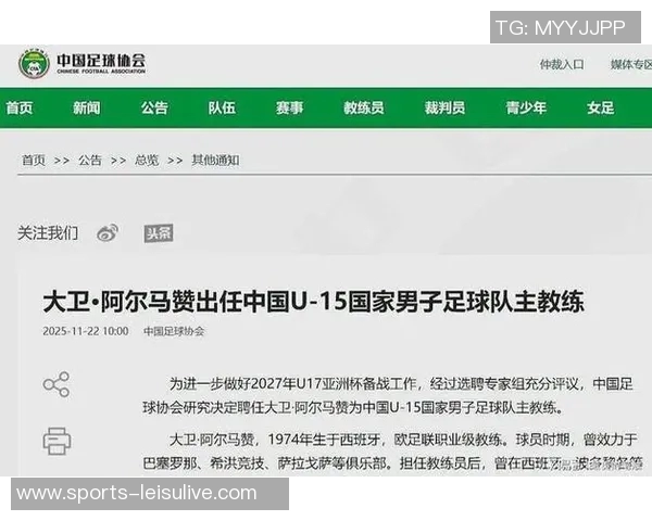 亚协联政策对国足影响分析长远看难以与欧美强队交锋 亚协联政策对国足影响分析长远看难以与欧美强队交锋