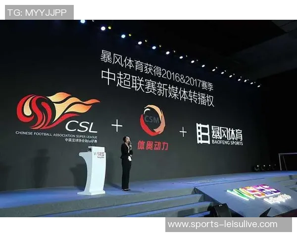 中超版权费一年15亿CBA五年报价16亿显得偏低引发热议