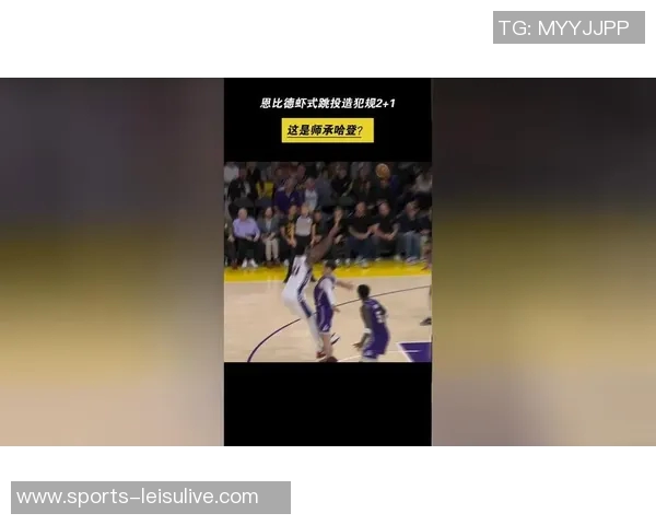 肯扬马丁称赞哈登恩比德造犯规技巧SGA也展现出色表现 肯扬马丁称赞哈登恩比德造犯规技巧SGA也展现出色表现